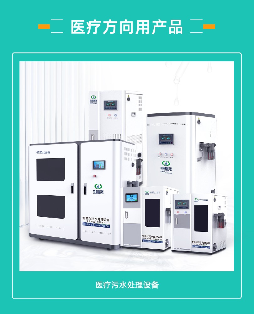 2023上海國(guó)際醫(yī)療器械展覽會(huì)即將隆重開(kāi)展！中科瑞沃與您相約上海世博展覽館